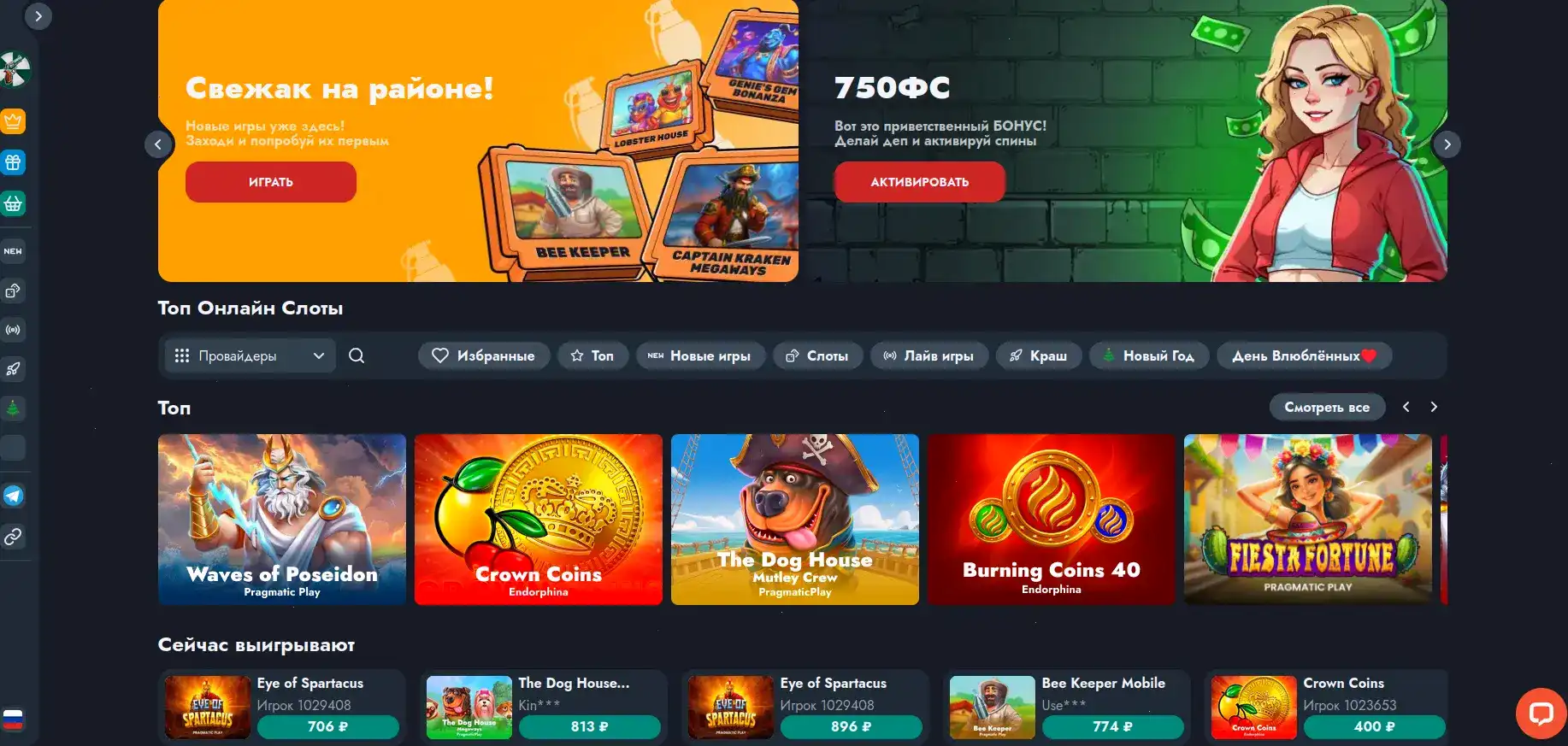 Бонусы и турниры Bitzamo